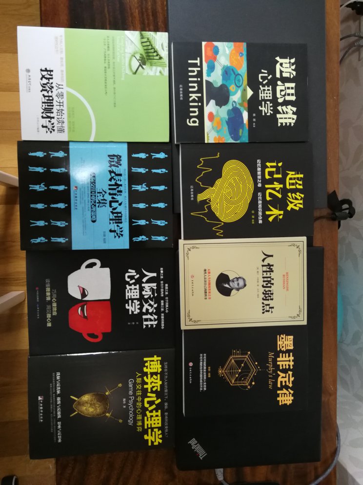 活动期间买了很多书，到货以后大大小小都有，质量也是参差不齐。这本书页码没规律的有大有小，印刷质量倒还可以，但纸张偏薄。