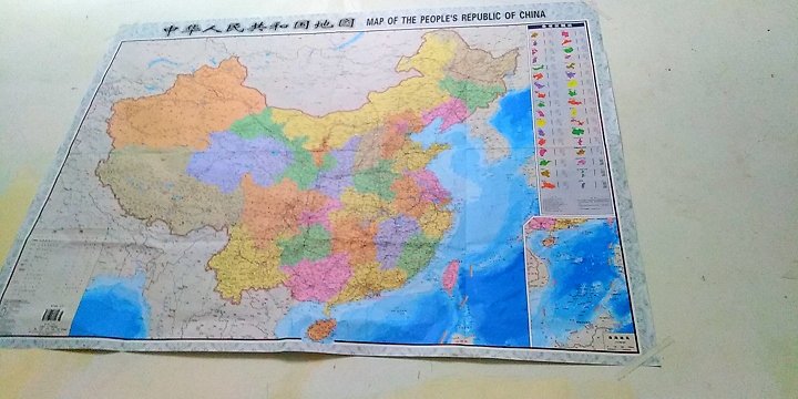 纸质地图，物流很快，即时用，可以的，中国地图??很棒