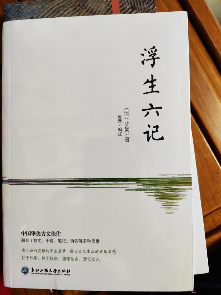 活动的时候得多买些书，放着也好，有空的时候再看！书中自有颜如玉！书中自有黄金屋！