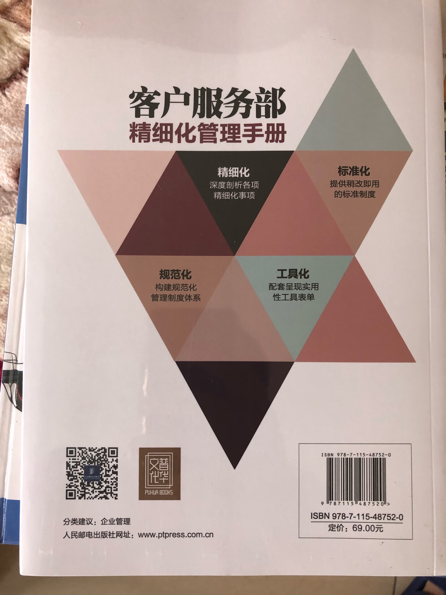 很实用，可以用在工作中参考~~~