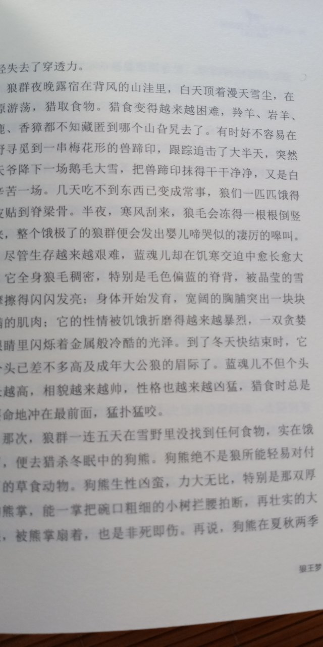 物流快，纸质不好，掉渣，包装简陋，总体还是不错的！