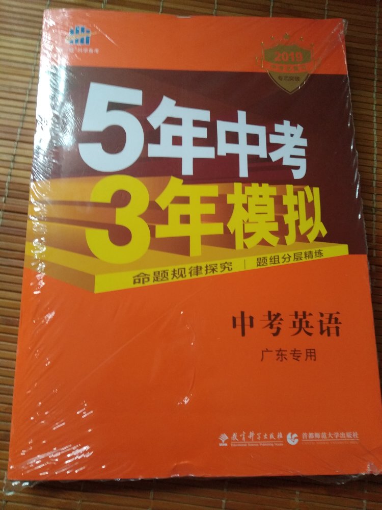 买书真实惠！用书看书真方便，送货上门时间快！