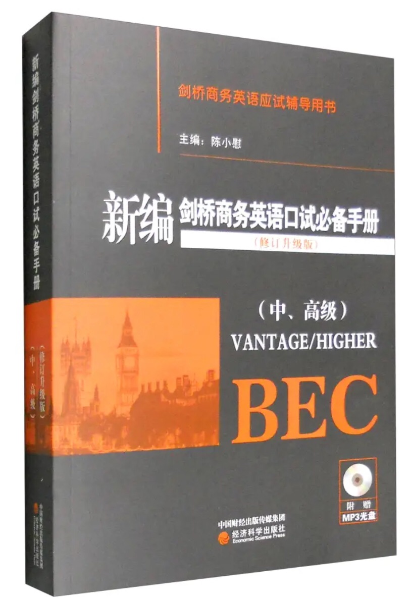 这本书还比较厚，内容详实，还有例句，纸张的质量再好些就更赞了！五星好评！?！