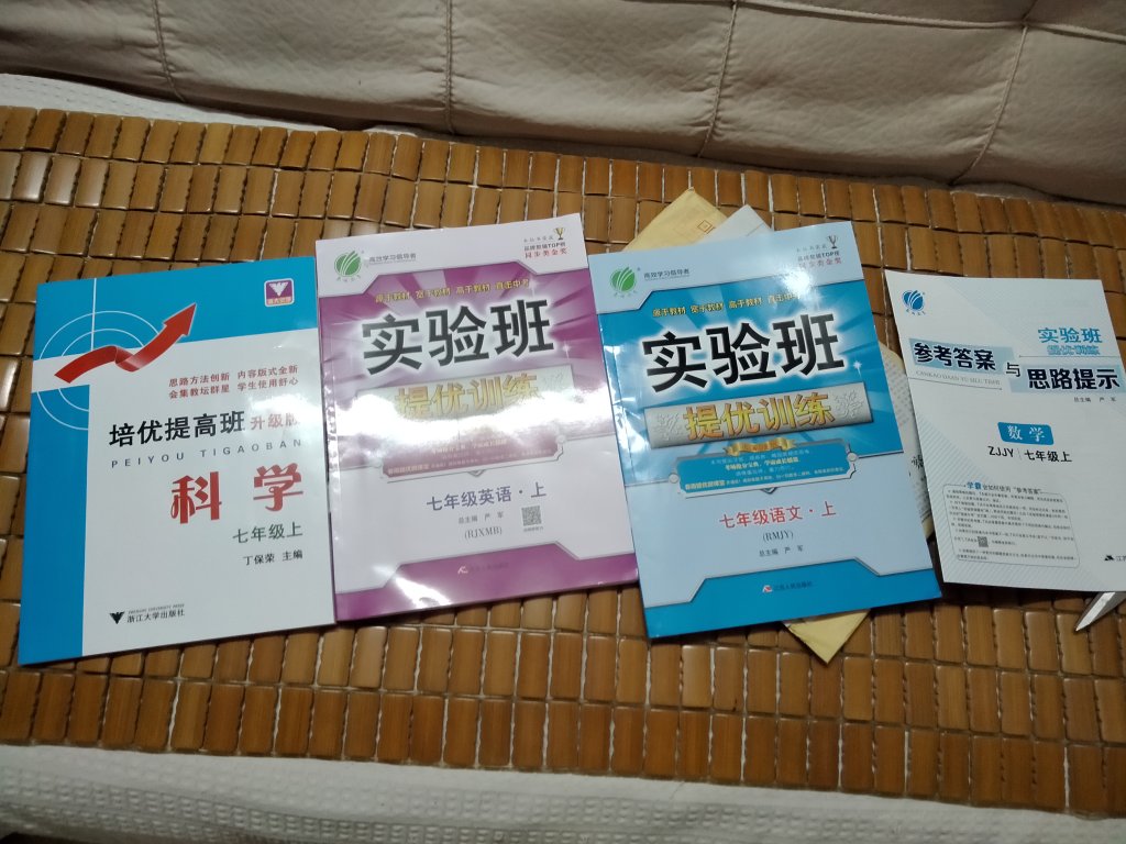 买书还是网络上便宜，尤其是买课外训练辅导书都是几本一起买的。