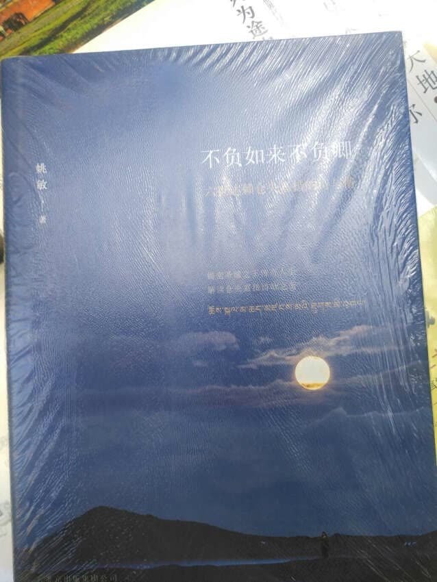 看书让自己变得有内涵，让自己变强