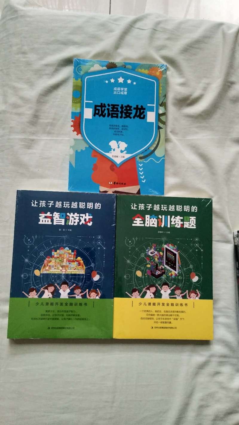 快递，一如既往地超满意：方便快捷的购物平台和快递速度，热情周到服务态度很好的快递小哥，每每令人愉快，便也禁不住时常回头、光顾！包裹外观虽然简单，但因使用了泡沫袋，书籍被保护得毫发无损。十本99元，应该是有以低利润鼓励人们流连书海浸染文化气息的美好设计吧。，感谢感谢，您如愿了，我也如愿了！这就读书吧