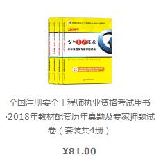 老公在新华书店看到的这本书，但是不打折，再一看打折，果断买下来，老公很喜欢也很实用。买书就在，实惠而且是正品。