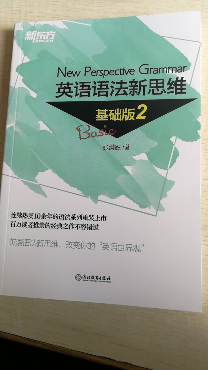 三本书包装有泡膜包着，然后三本书分别有用塑料膜包起来。