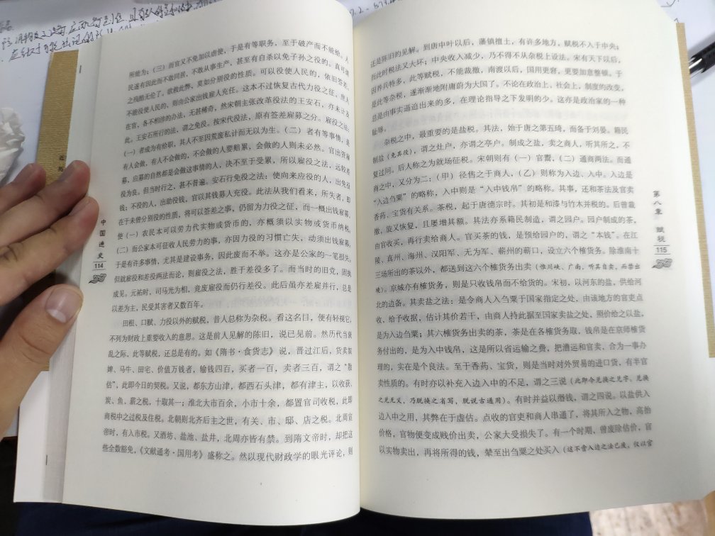 书籍已经收到了，一次买了10本，剩下就是慢慢看了。希望能一个月完成一本。书本质量一般，纸质没有很好，也不很差。