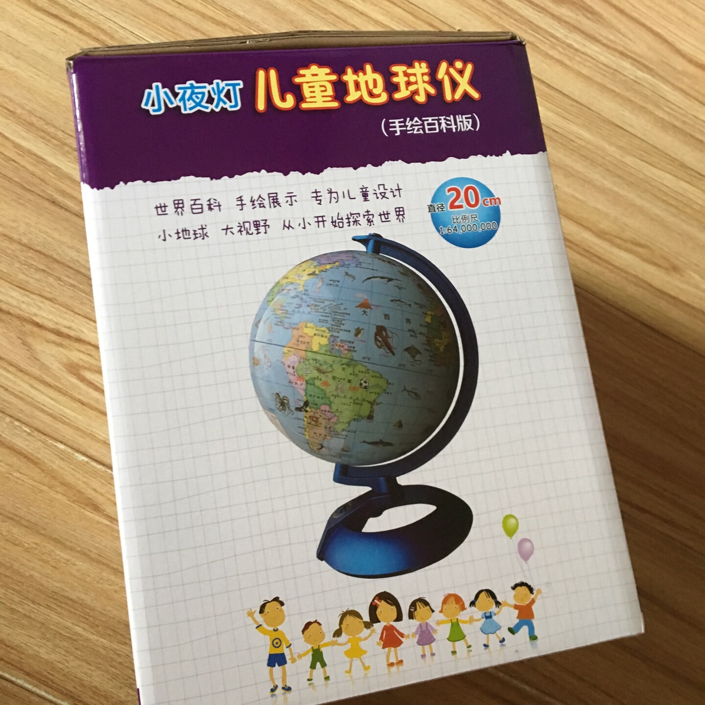 小小的挺可爱，儿子很喜欢，价格不贵玩玩拿来启蒙还是可以的