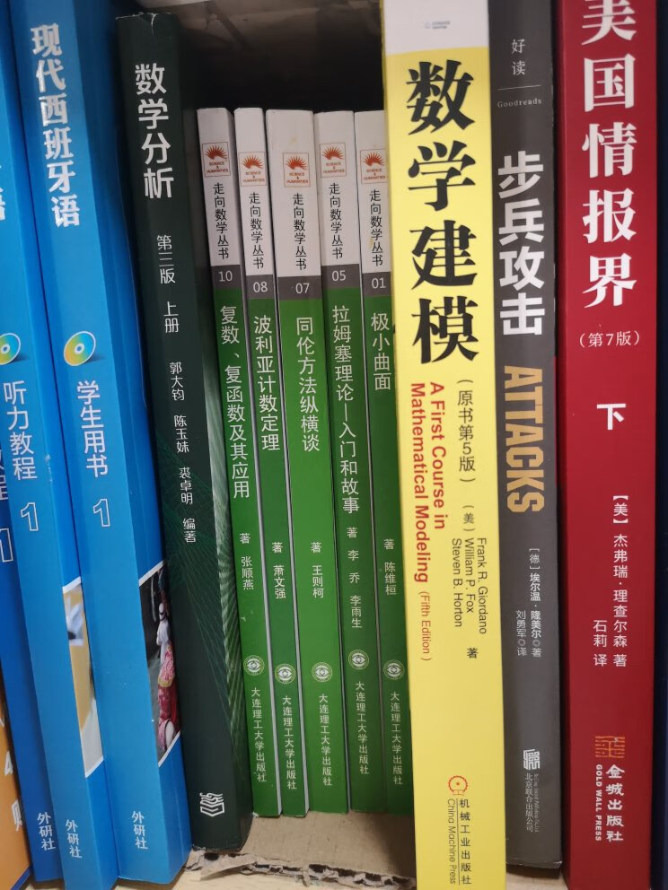 书很好，物流也比较快，包装很好没有损坏。内容大都是故事，虽说不是没有意思，但是和想象中有点差距，价格也显得贵了。