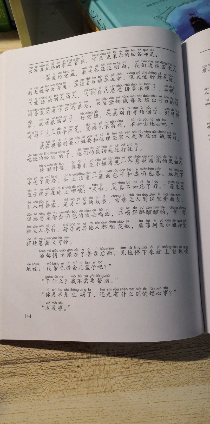 一入深似海，每年买书都要用掉好几百！印刷不错，优惠力度大！