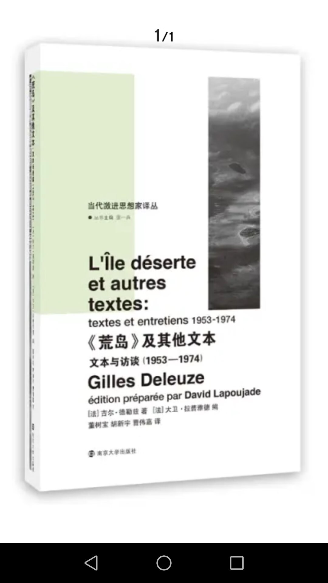 这套书作为参考资料的确不错，就是价格很贵了！现在书已经成了出版社赚钱的工具了～资本控制了一切！