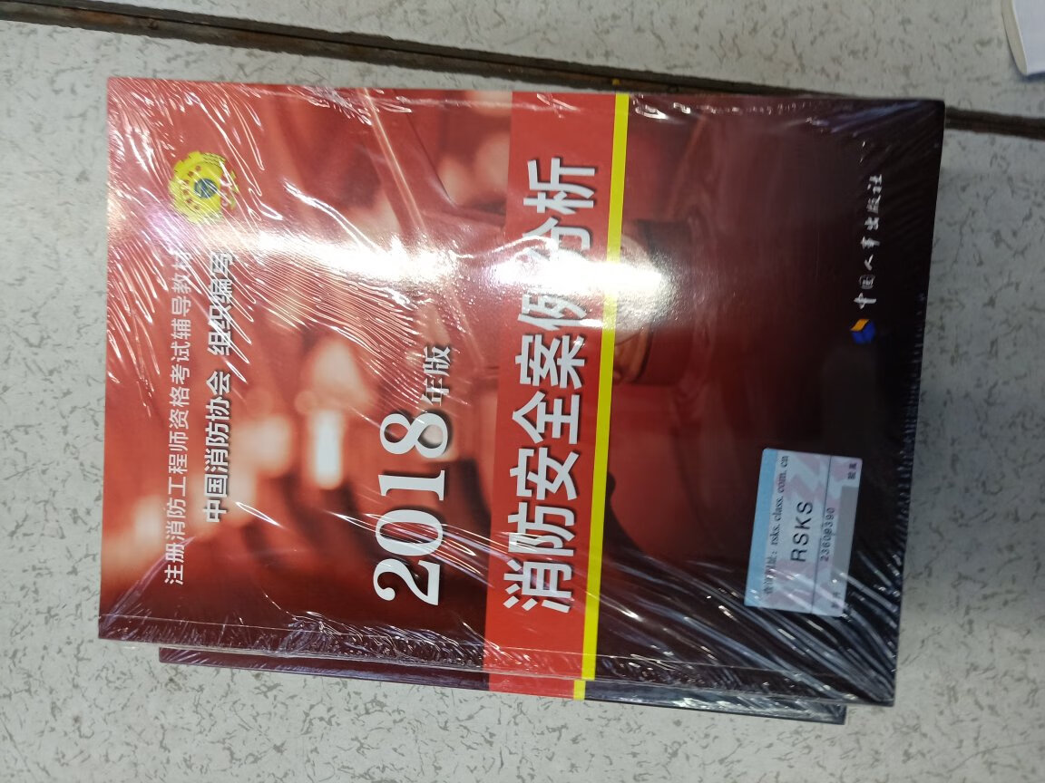 好好学习，天天向上，准备明年报考，加油。