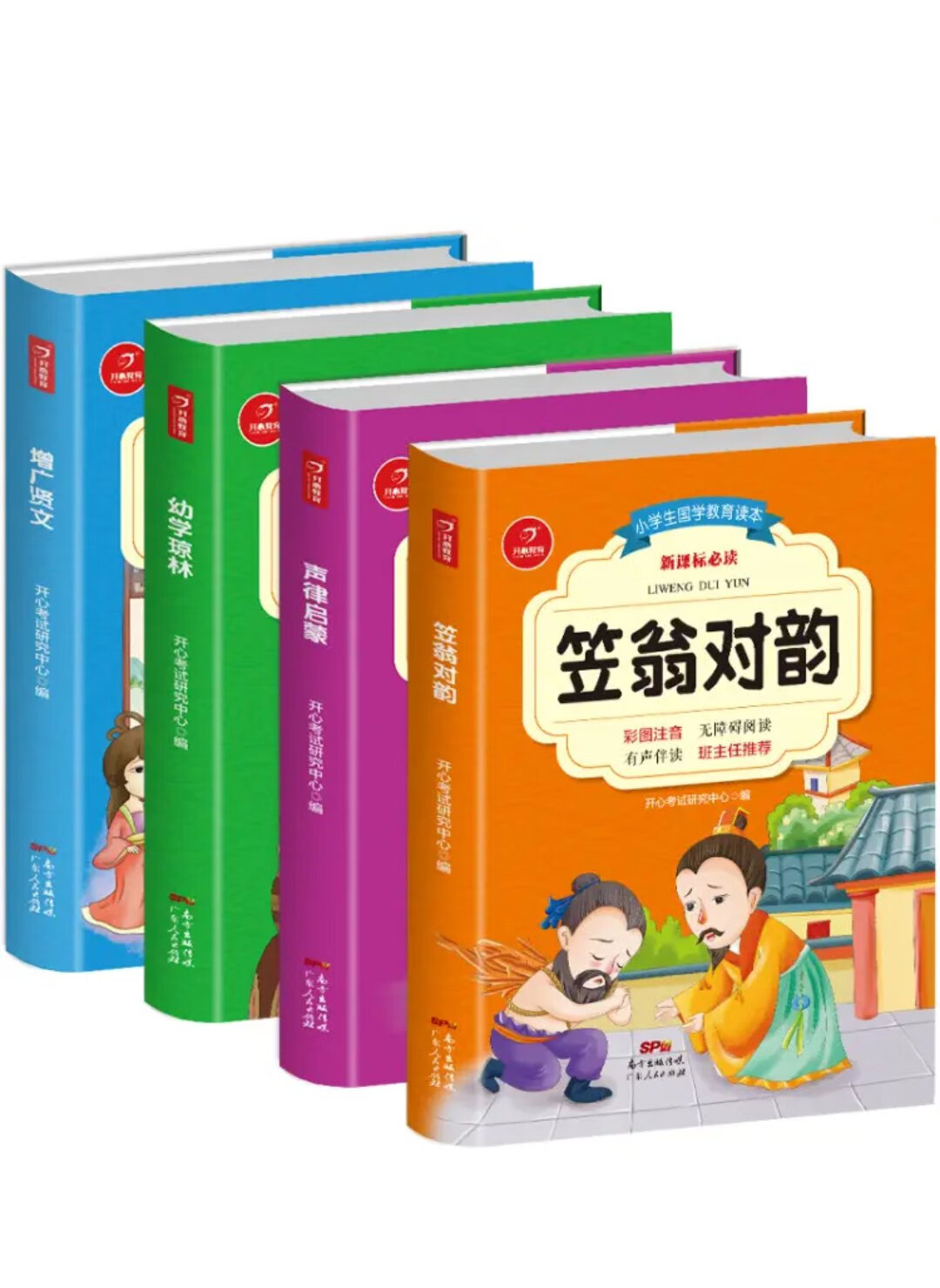 书质量很好，孩子在读呢?