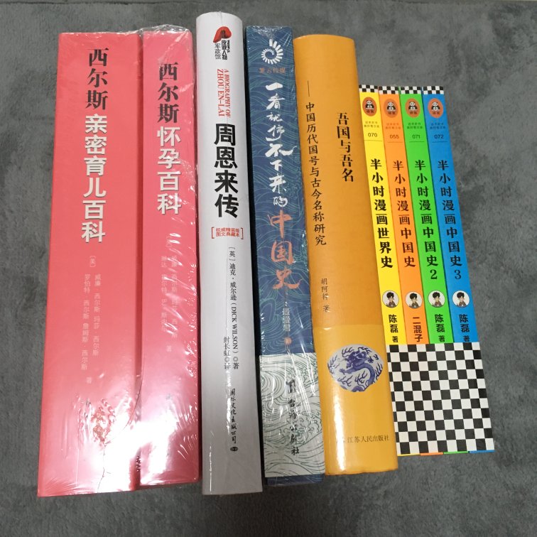 618买了好几本书，下单第二天几天送到，质量很不错！