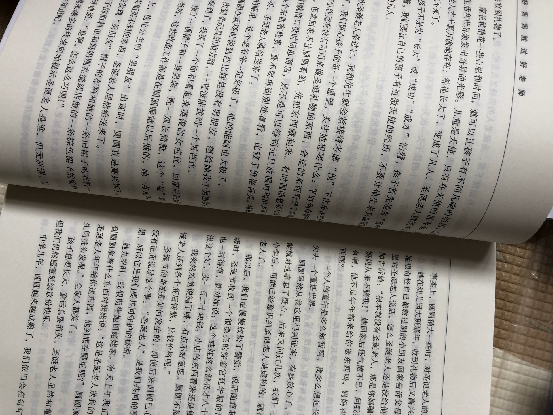 不错的书，满减半价，另外还有优惠券，20多就有两本书，便宜