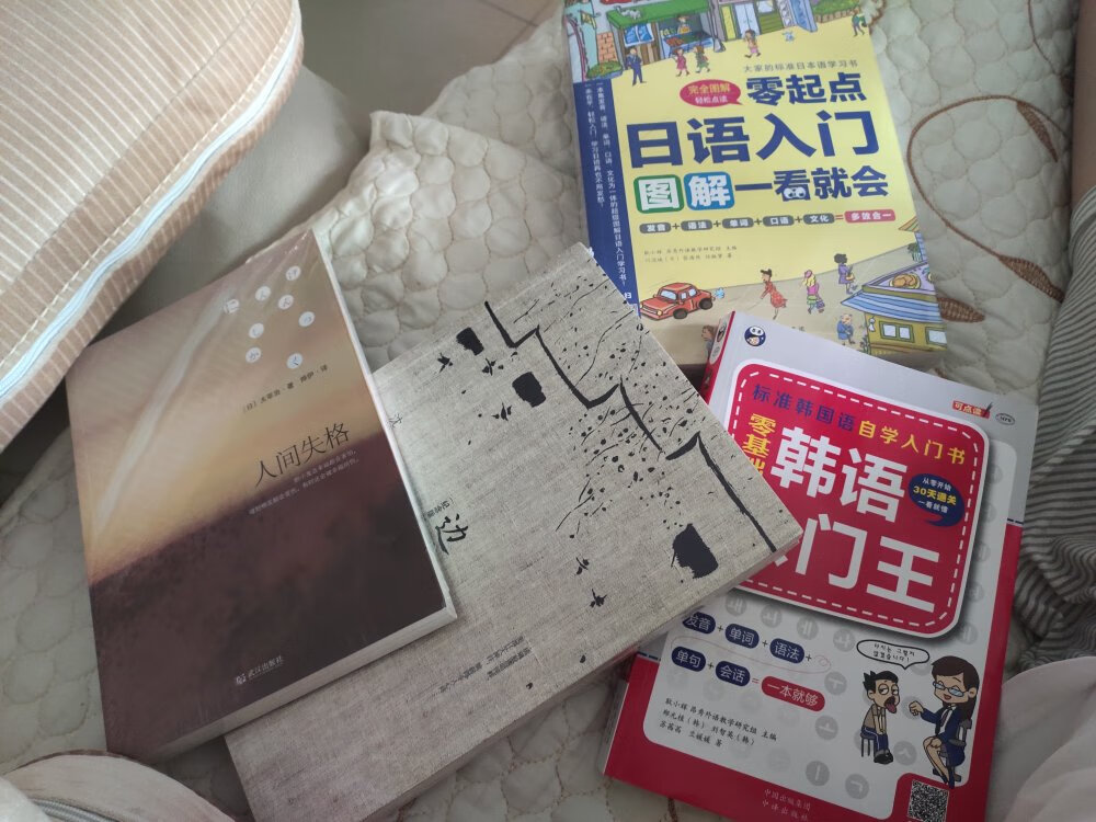 除了韩剧最喜欢日剧。可惜我们学校二外没有韩语。所以就乖乖的啃一下日语书吧！加油。一定要学好拿到n2！！
