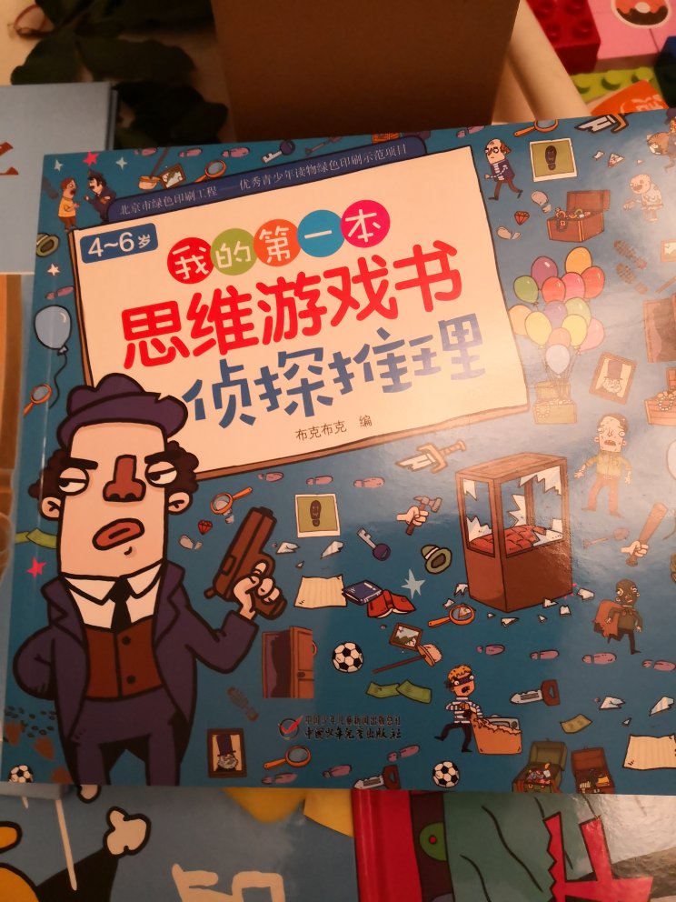 为何书没有塑封膜，这是我的疑惑？？书的内容挺不错。