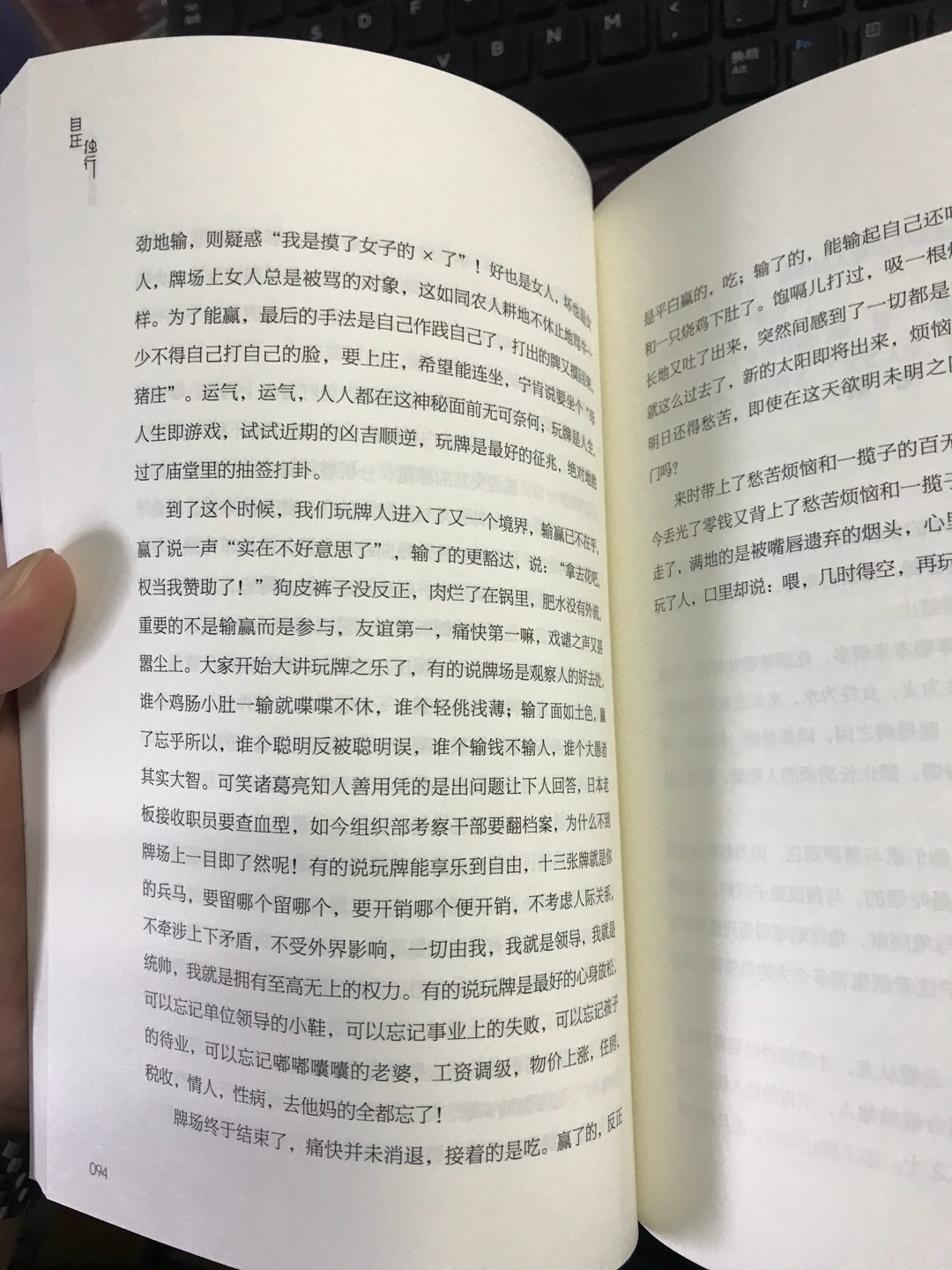 书的质量还是很可以的，配送也快，我刚看法规，老师自带的课件不是那么好，等新版教材出来把，包装凑合