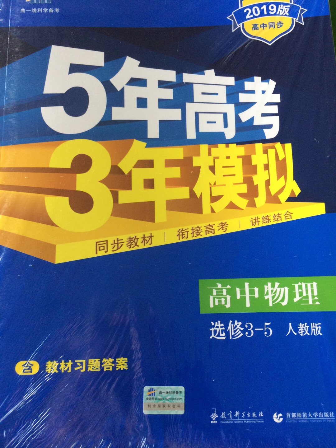 书本质量非常好，价格也比书店里的更便宜不少，一下子就买了许多，值得大家购买哦！