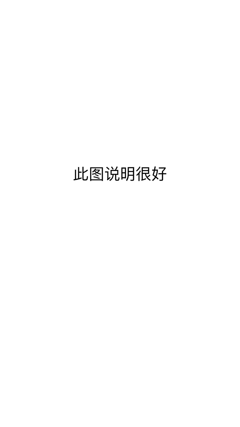 我为什么喜欢在买东西，因为今天买明天就可以送到。我为什么每个商品的评价都一样，因为在买的东西太多太多了，导致积累了很多未评价的订单，所以我统一用段话作为评价内容。购物这么久，有买到很好的产品