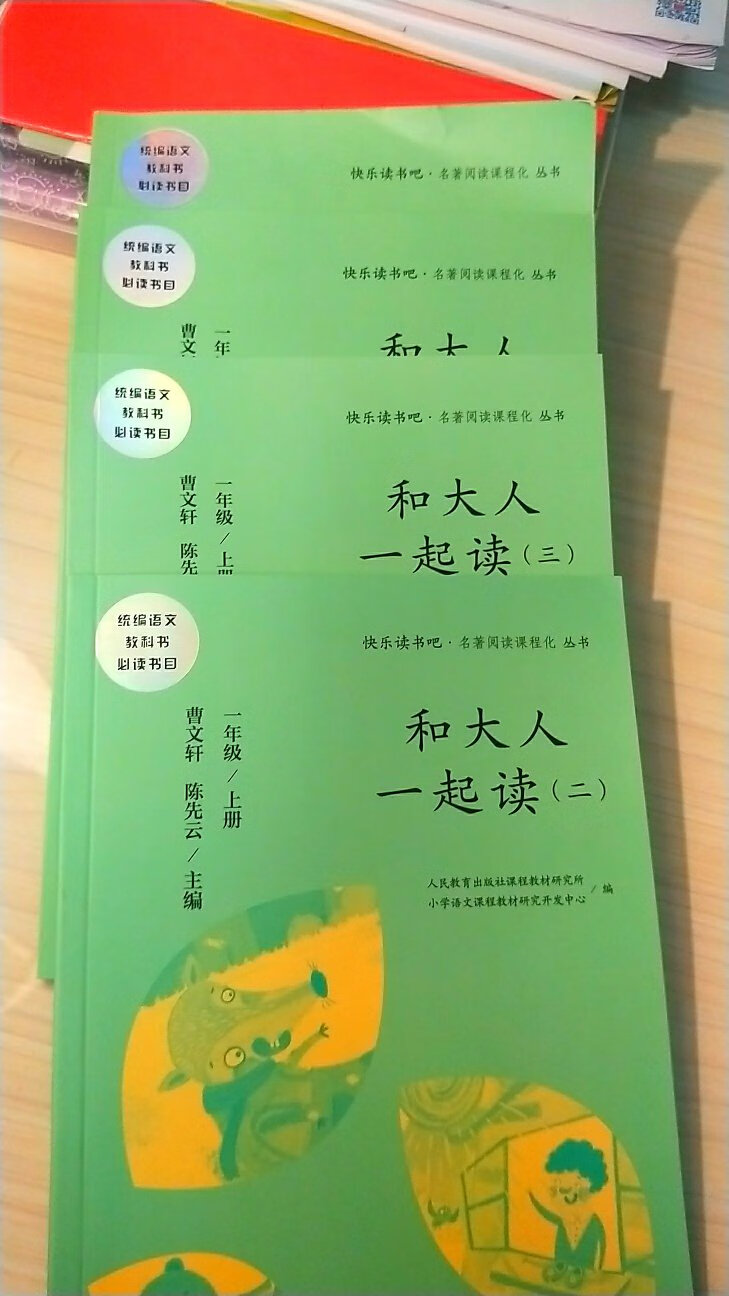 体清晰是正版，买了两套送给朋友家宝贝一套！自营特别快点赞！