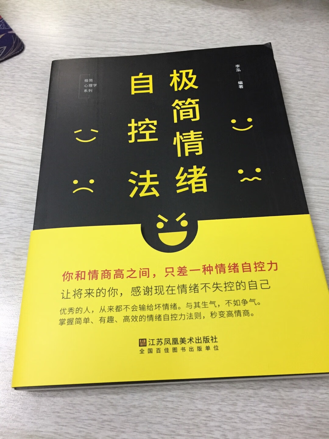 书的质量不错，朋友推荐的书，内容也应该不错，等读完以后再来追评