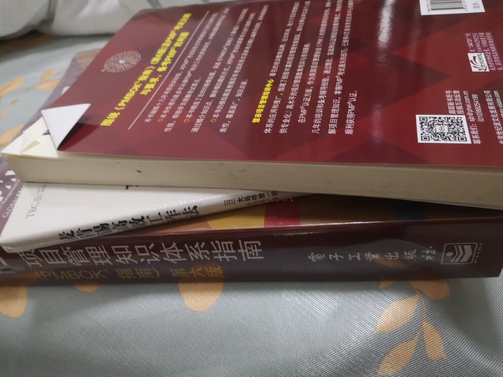 pmp题目这本书没包装 ，背后有折叠，书边还有黑色斑点?