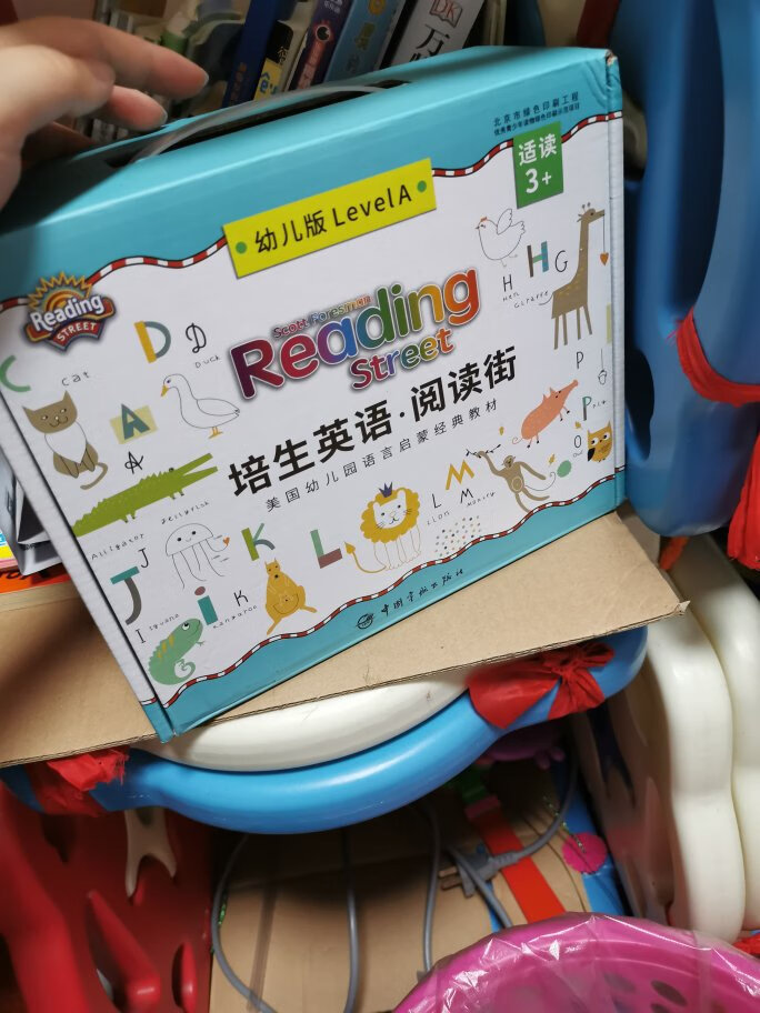 孩子三周岁，这套英语入门书简单易懂，适合英语启蒙，配合CD使用，多多磨耳朵，孩子偶尔也能跟着来几句