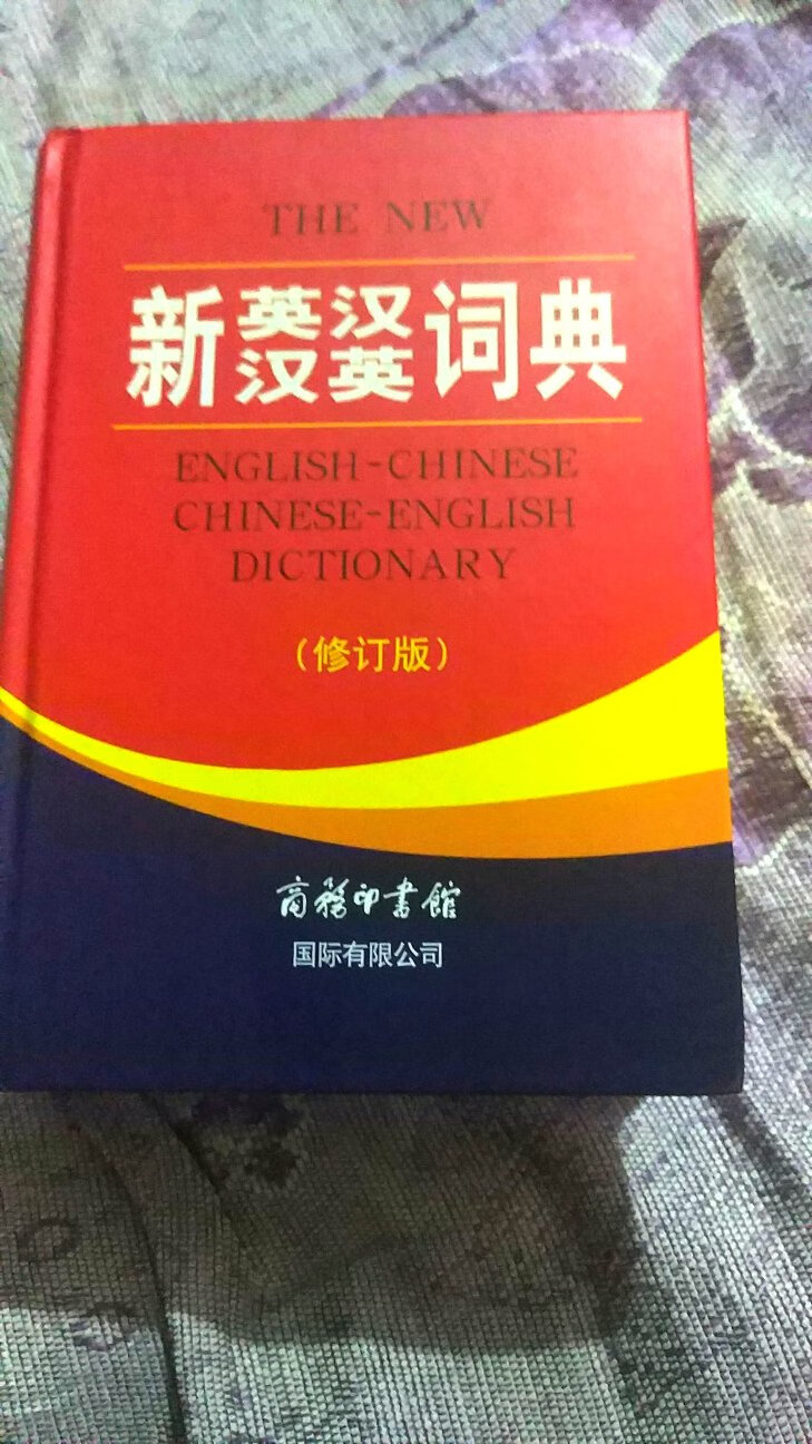 东西收到了很满意哦，物流速度超级给力，下次还是会一如既往的支持哦