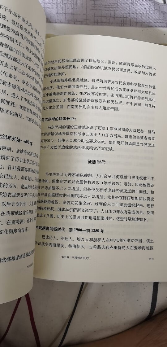 先给五星，看完后再仔细追评，所以初评也就看个包装和送货服务。。。。。。。。。。。