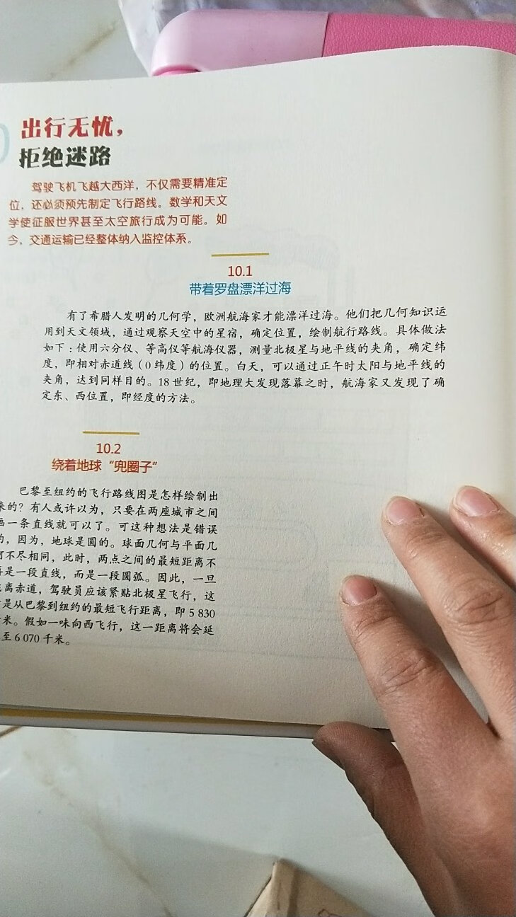 我为什么喜欢在买东西，因为今天买明天就可以送到。我为什么每个商品的评价都一样，因为在买的东西太多太多了，导致积累了很多未评价的订单，所以我统一用段话作为评价内容。购物这么久，有买到很好的产品，也有买到比较坑的产品，如果我用这段话来评价，说明这款产品没问题，至少85分以上，而比较垃圾的产品，我绝对不会偷懒到复制粘贴评价，我绝对会用心的差评，这样其他消费者在购买的时候会作为参考，会影响该商品销量，而商家也会因此改进商品质量。