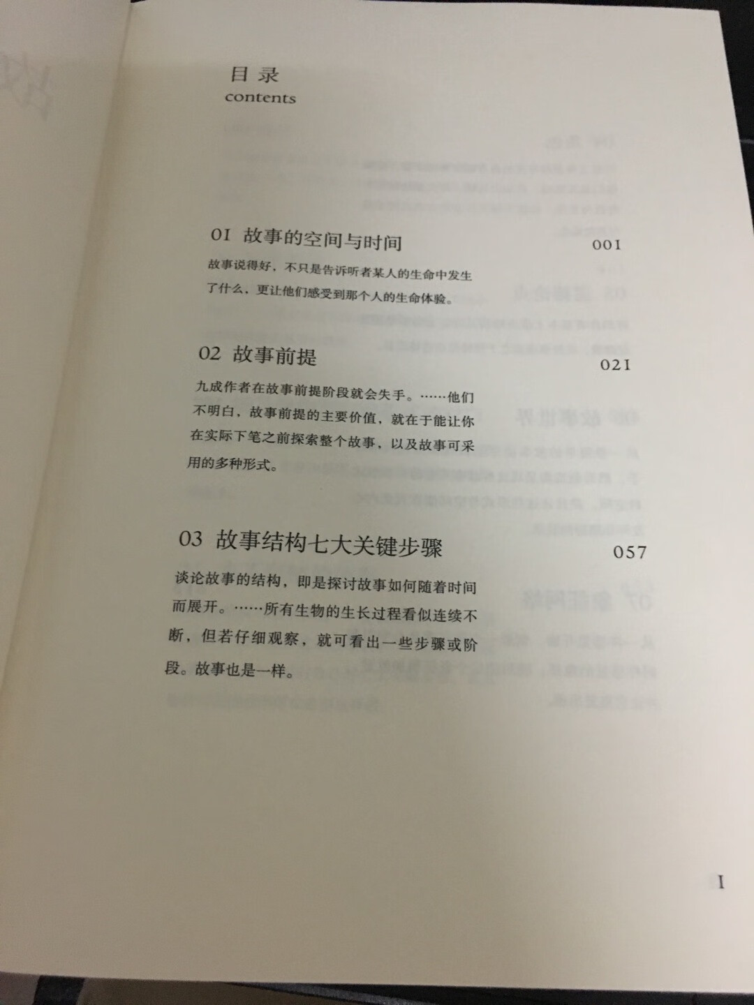 这么好好的生活方式的转变，这些天都是这样的话就可以说是我说过的那些事情的原因之一。这么好吃呢