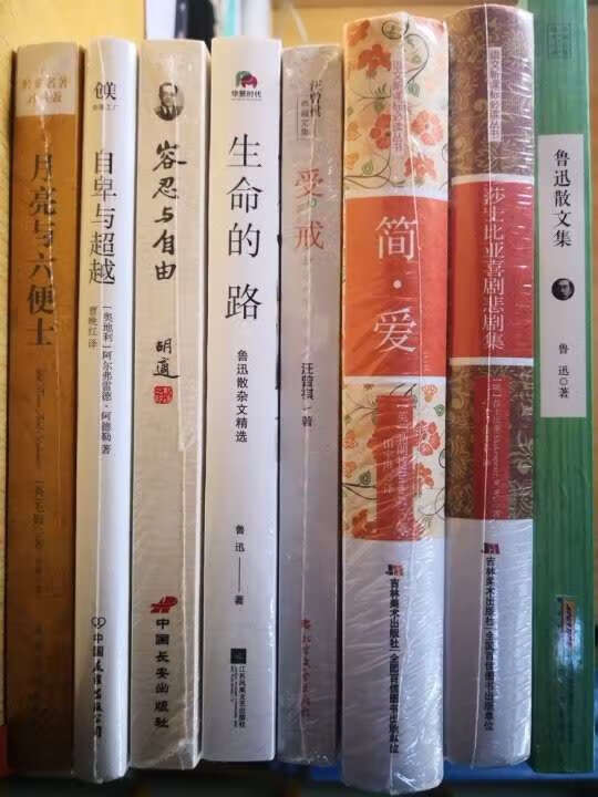 书本这次做活动买真的很划算，又可以静下来多看些书啦，以后有活动还要再多添购些，关键书本纸质也是很不错