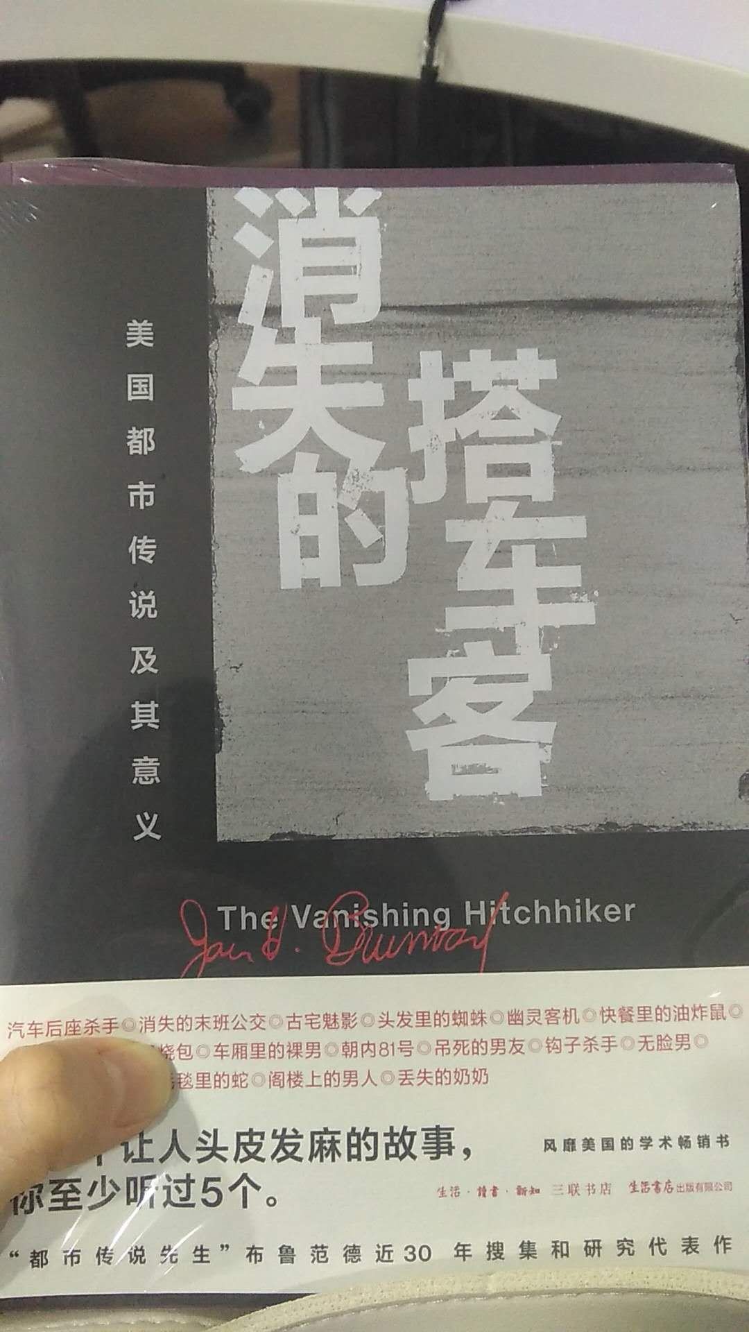 挺好的，包装什么都很好，这本书也很好，还买了一本送朋友