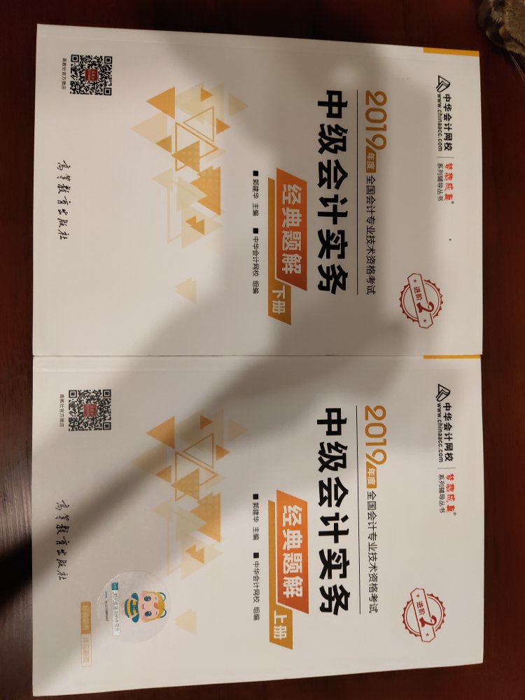 这时候买的价格还是比较实惠的。