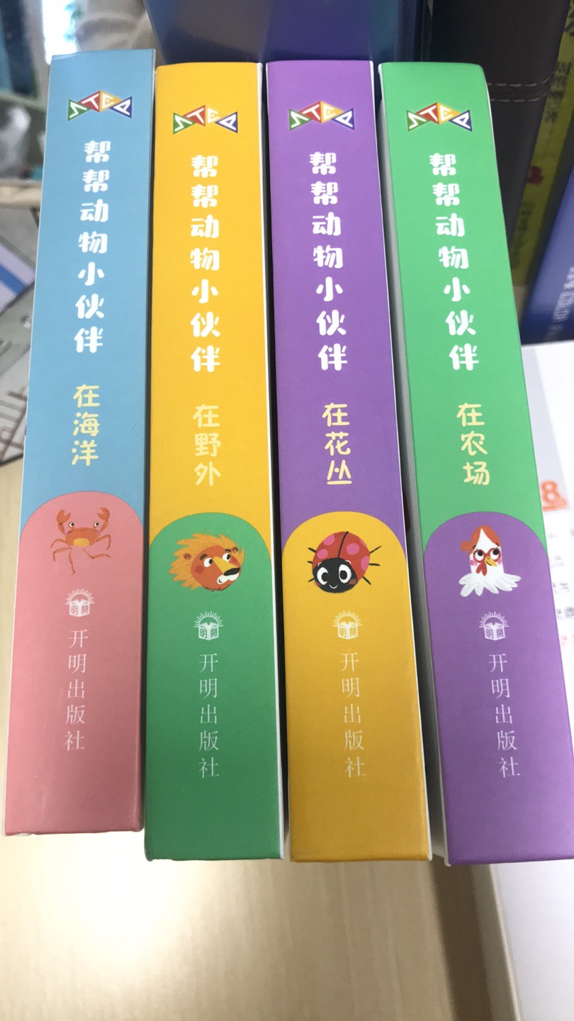 很好。中英文的，朋友家孩子20个月，喜欢翻书，翻玩一本换一本，翻来倒去地玩。