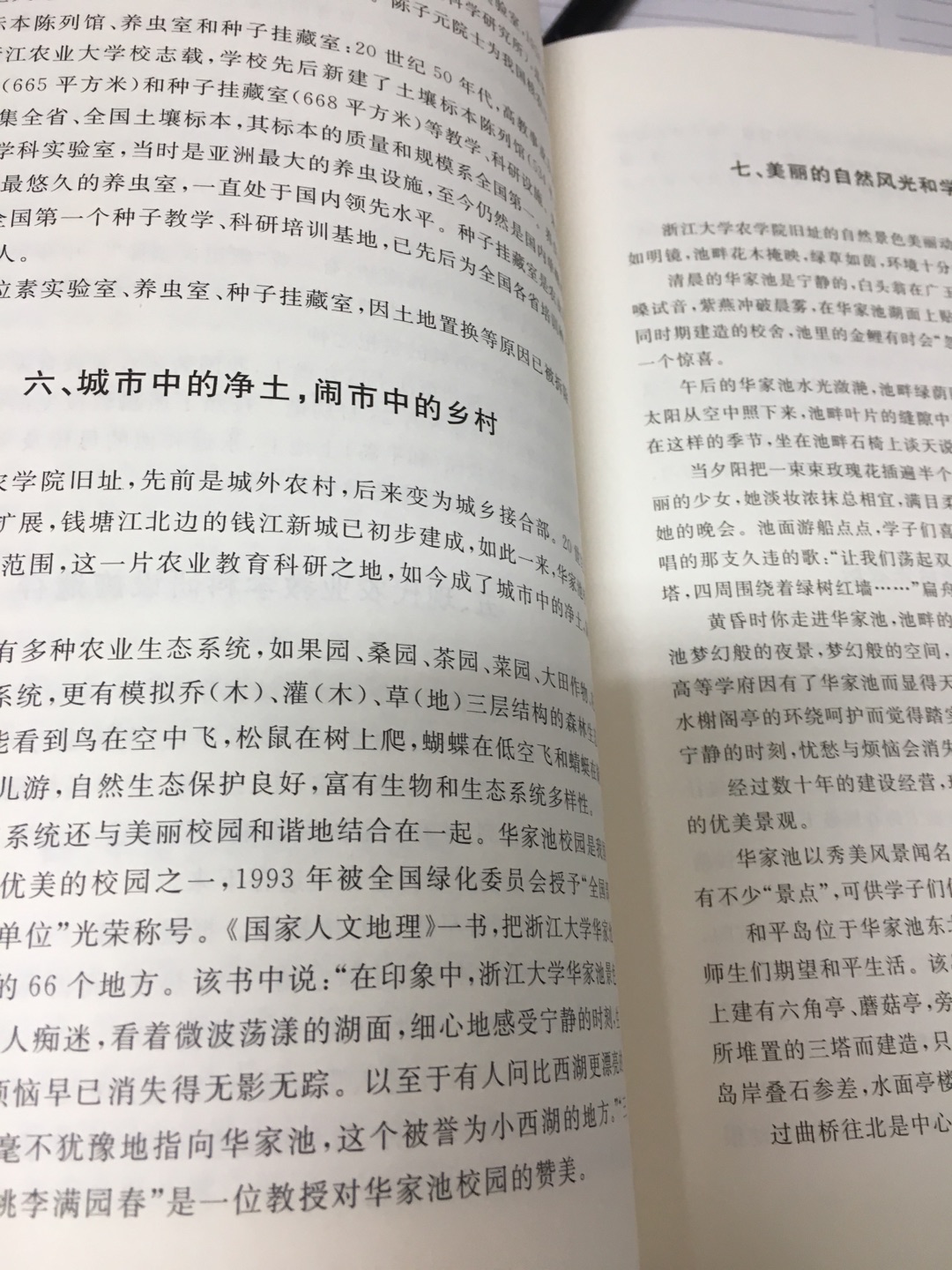 时间就是开始就是说拜拜山高水远也是一生一世呀sggsvsvvsbs办实事