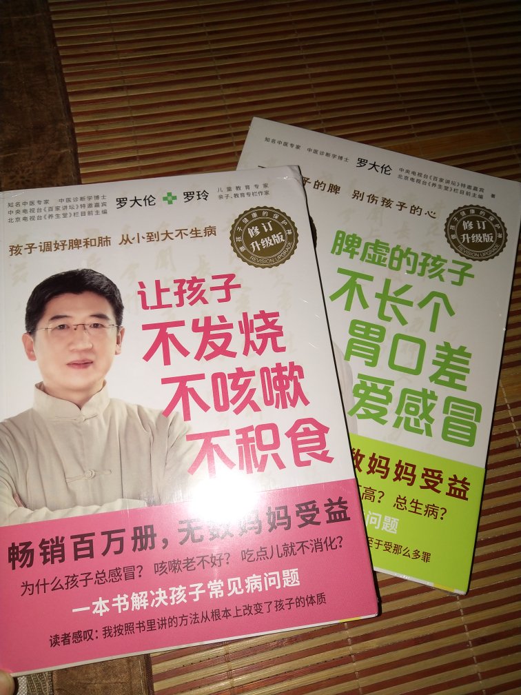 感觉一般，本以为很学术，到手才发现学术性质太少了，买错了。