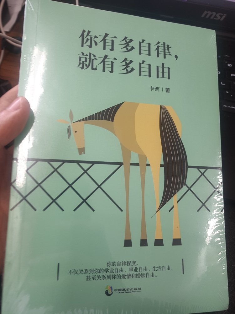 我为什么喜欢在买东西，因为今天买明天就可以送到。我为什么每个商品的评价都一样，因为在买的东西太多太多了，导致积累了很多未评价的订单，所以我统一用段话作为评价内容。购物这么久，有买到很好的产品，也有买到比较坑的产品，如果我用这段话来评价，说明这款产品没问题，至少85分以上，而比较垃圾的产品，我绝对不会偷懒到复制粘贴评价，我绝对会用心的差评，这样其他消费者在购买的时候会作为参考，会影响该商品销量，而商家也会因此改进商品质量。