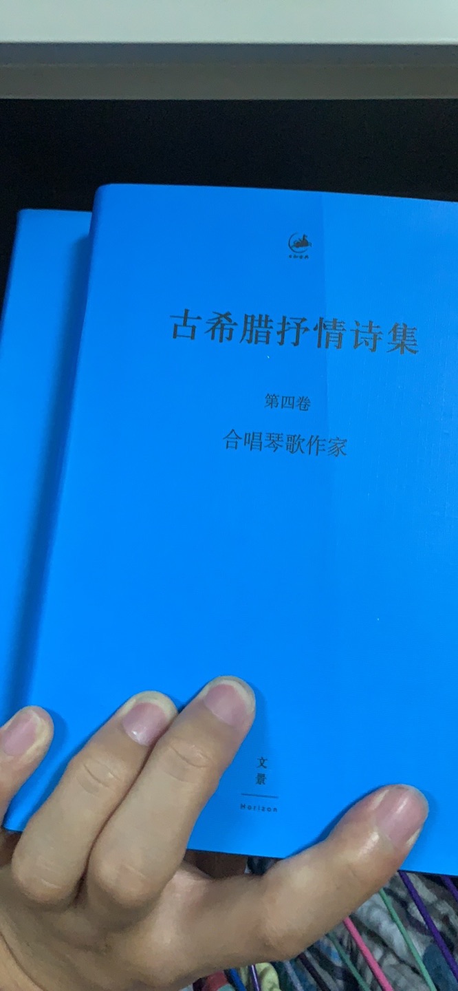 想买这套书很久了，一直等活动，用比较实惠的价格拿下，感谢。