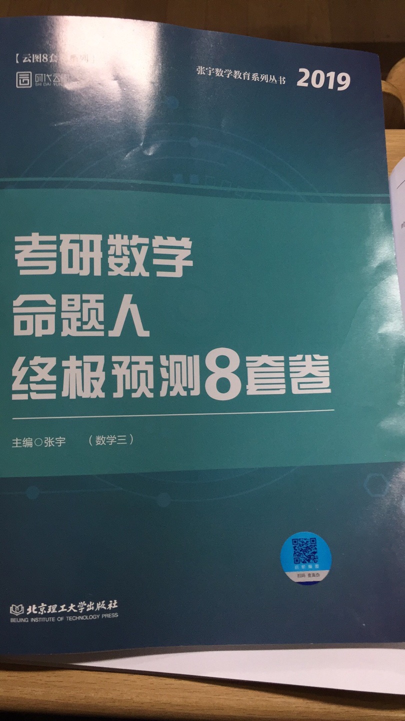 很好很棒物流超级快，昨天买的今天就到了