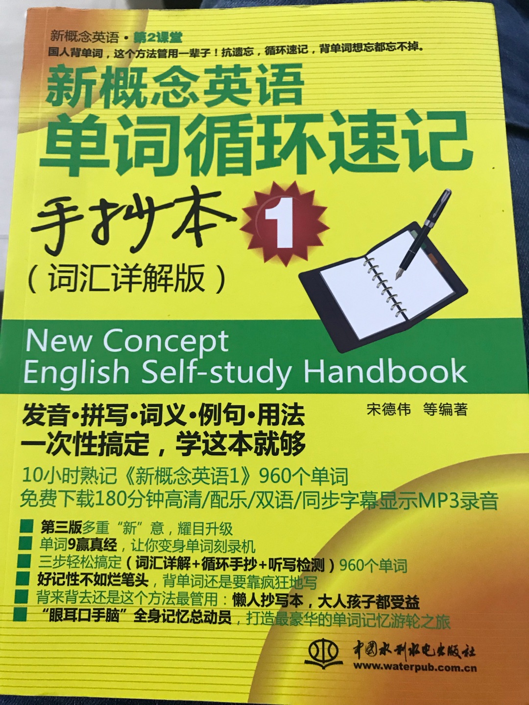 送货快，书的质量好！