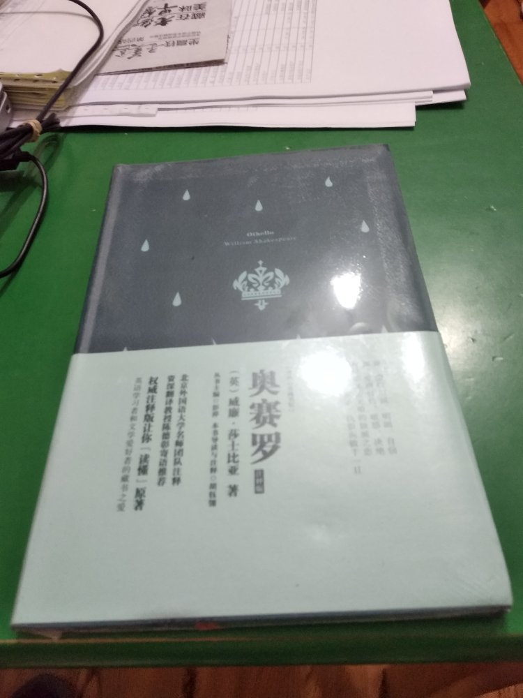 这次书非常好，三本书一直想购买，货到了，都非常好。物流也给力。一次非常好的购物。