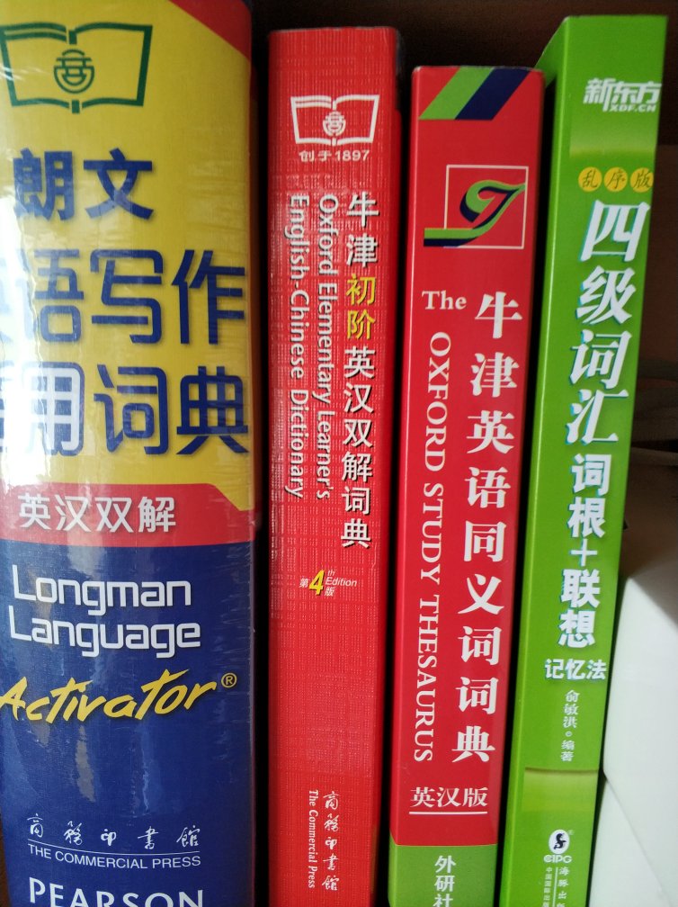 讨厌的商家，为啥快递那么快，包装那么好，真烦人，还没充分体验等待快递的焦灼，书就好了，气人！（滑稽）