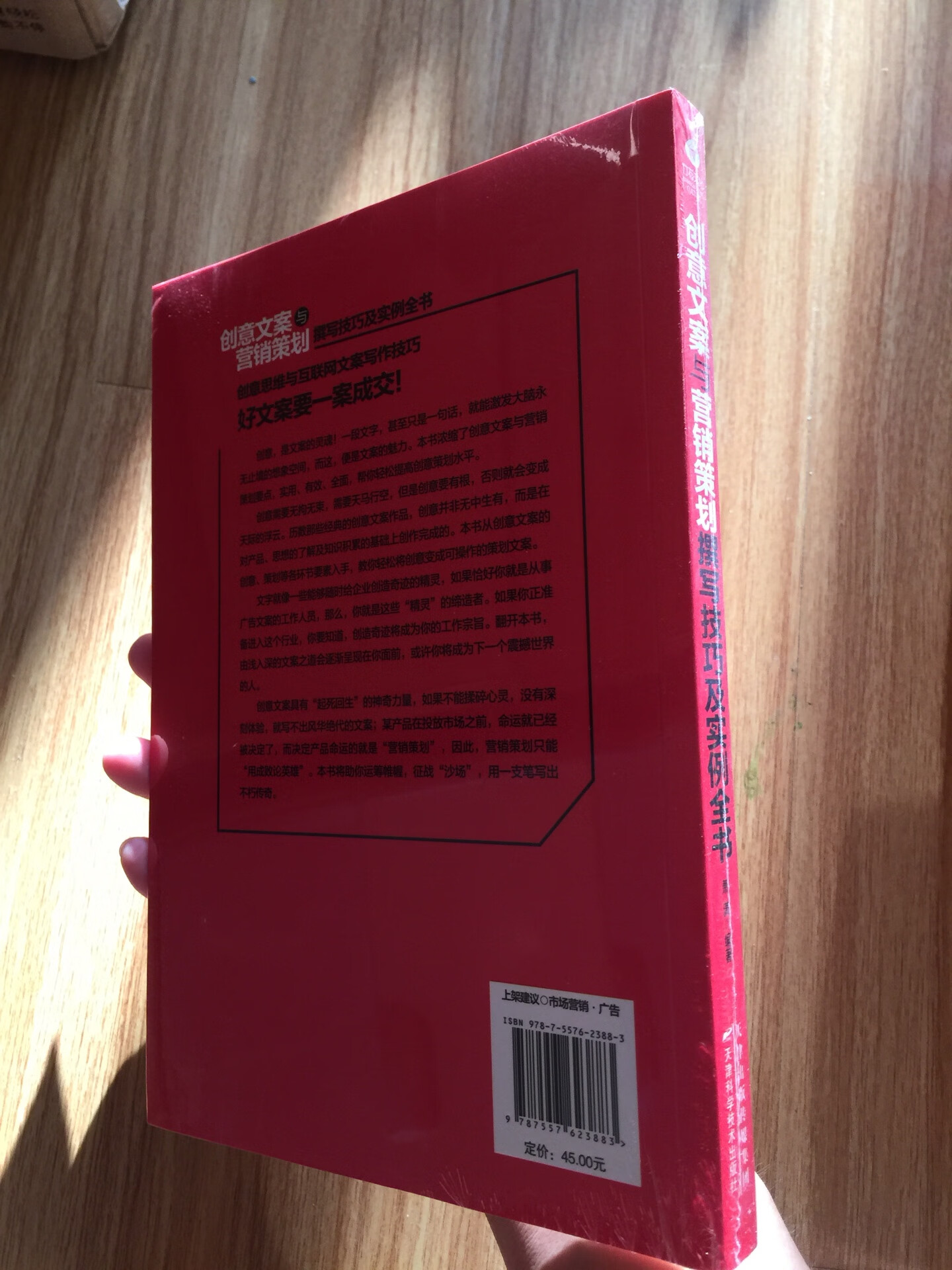 书看起来不错，内容也可以，但是不是我想象的，有点小失望。不过书还是可以接受的。