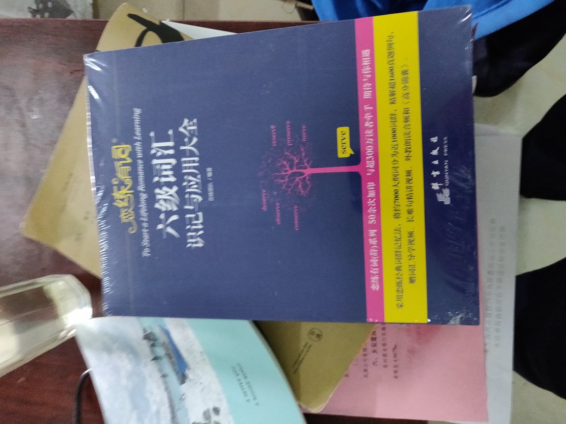 没开始看，慢慢来，希望有用。这次是买了一套恋恋有词。根据口碑买的。