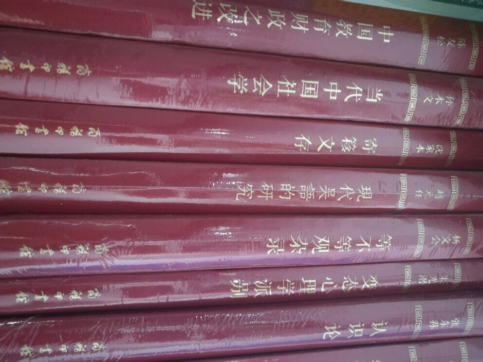 蔡元培首创中国伦理学史，分先秦，汉唐，宋明几个特征鲜明的时代加以论述，十分完备。