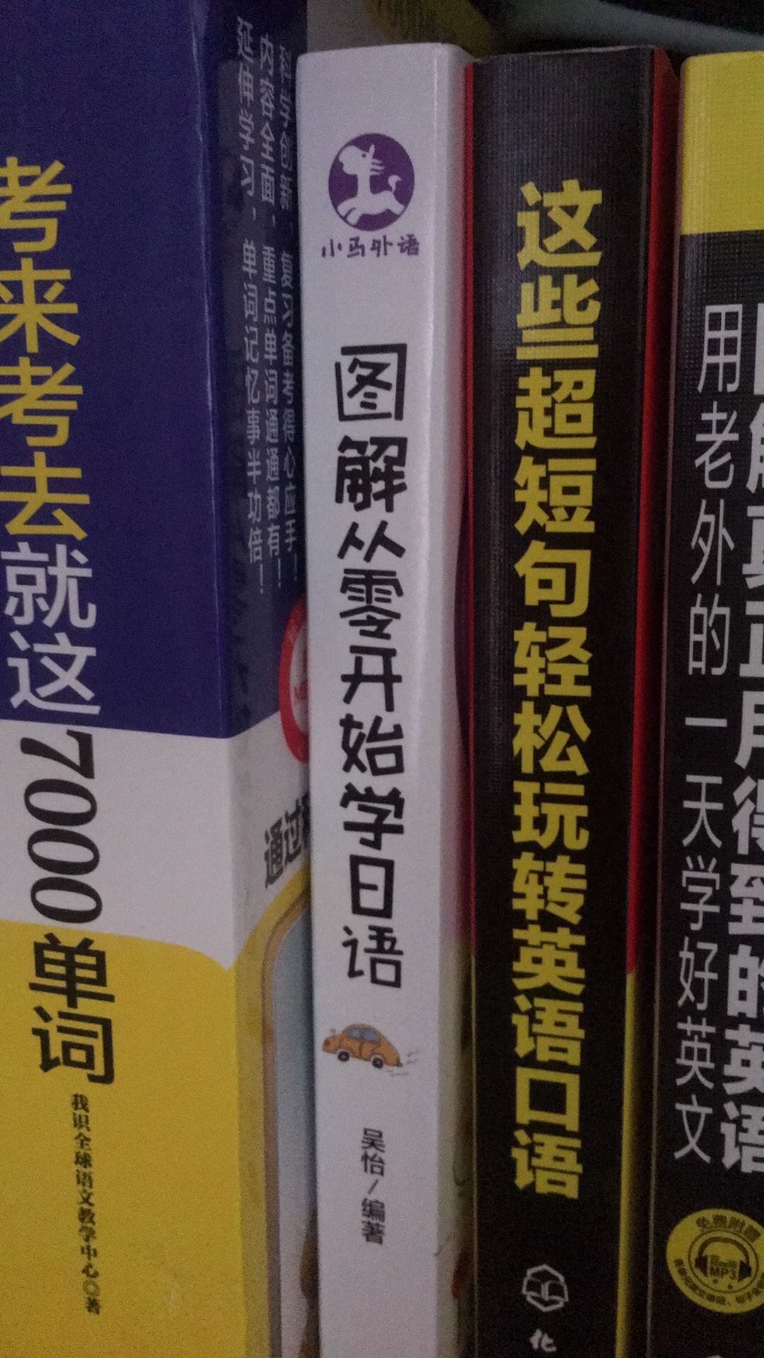 做活动的时候买的，超值，纸张质量也非常好，很满意的一次购物，快递很快，好评